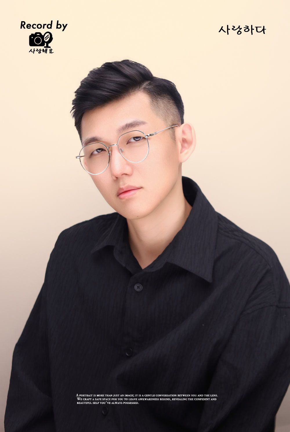 個人色彩企劃男生肖像照,暖米專屬色背景